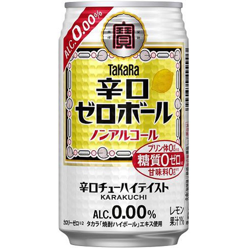 宝 辛口ゼロボール 350ml(ノンアルコール)