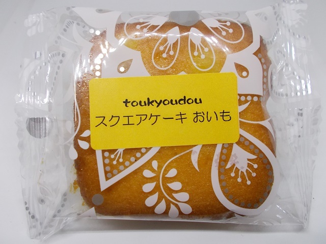 東京堂 スクエアケーキ おいも1個【09/10 新商品】
