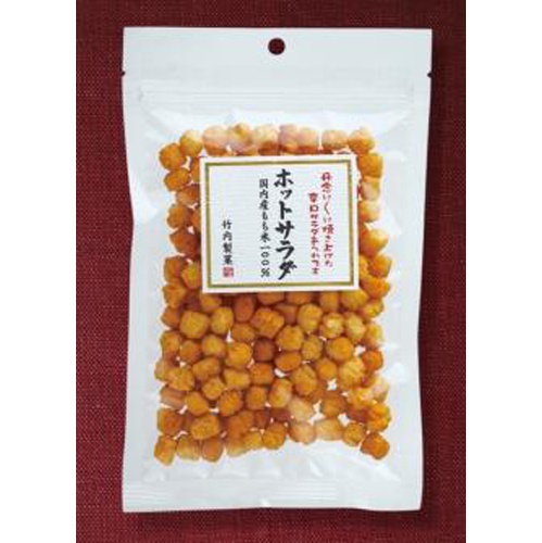 竹内 ホットサラダ 110g