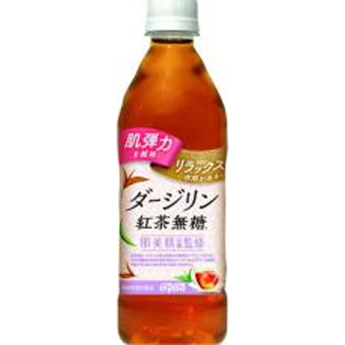 ダイドー 肌美精 ダージリン紅茶無糖P500ml