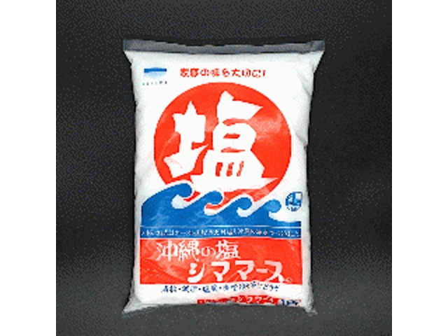 青い海 沖縄の塩シママース 1kg
