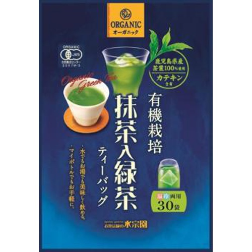 水宗園 有機抹茶入り緑茶 30袋