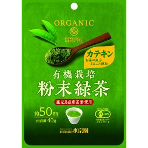 水宗園 有機栽培カテキン粉末緑茶 40g【04/24 新商品】