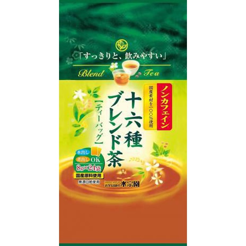 水宗園 ノンカフェイン十六ブレンド茶24袋