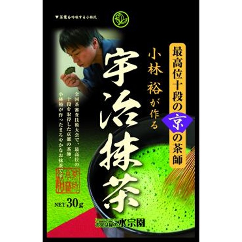 水宗園 茶師十段 宇治抹茶30g【04/24 新商品】