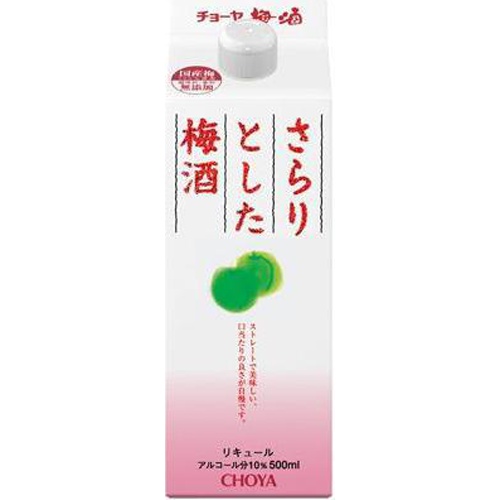 チョーヤ さらりとした梅酒 紙500mlパック