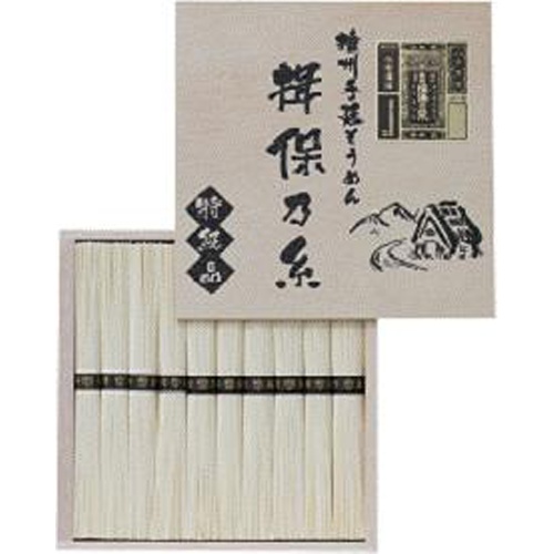 井口 揖保乃糸 SSV‐20特級品500g