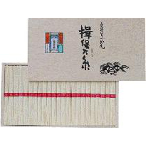 井口 揖保乃糸 ES‐30上級品1150g