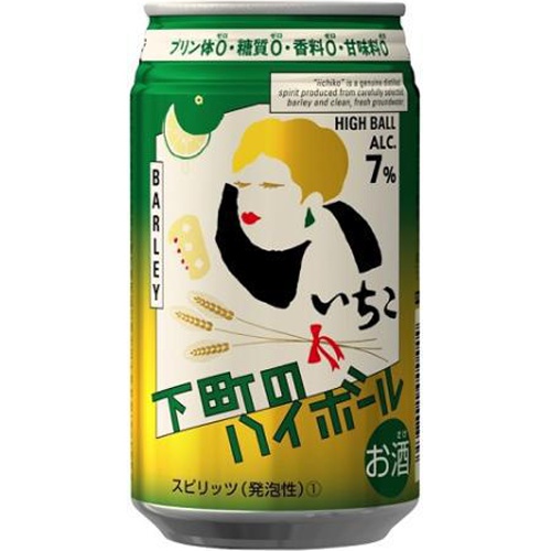 いいちこ 下町のハイボール 350ml