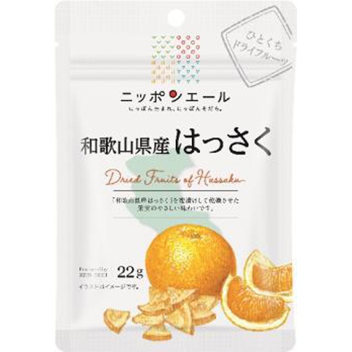 全国農協食品 和歌山県産はっさく22g