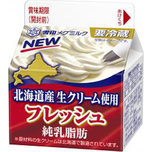 メグM フレッシュ北海道産生クリーム使用 200ml