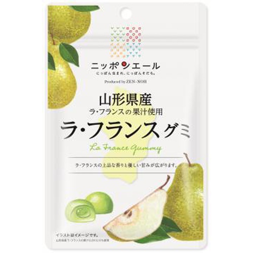 全国農協食品 山形県産ラフランスグミ 40g