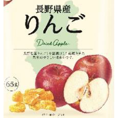 全国農協食品 長野県産りんごドライフルーツ65g