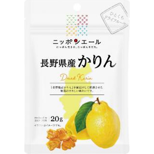 全国農協食品 長野県産かりんドライフルーツ20g