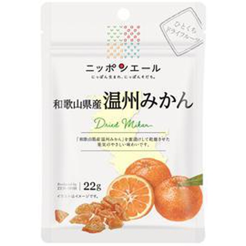 全国農協食品 和歌山温州みかんドライフルーツ22g