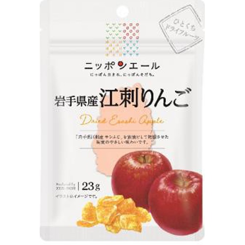 全国農協食品 岩手県産江刺りんご23g