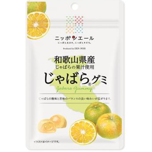 全国農協食品 和歌山県産じゃばらグミ 40g