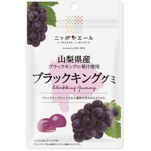 全国農協食品 山梨県産ブラックキンググミ 40g