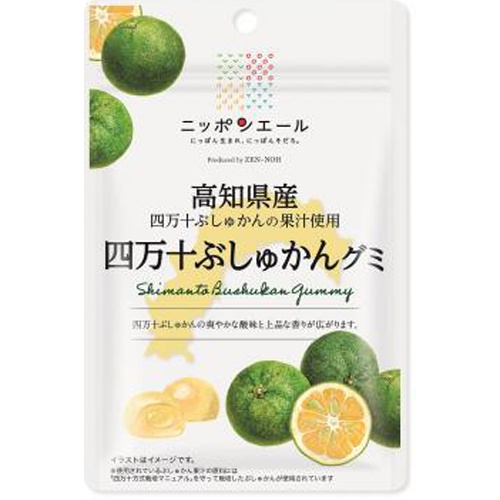 全国農協食品 高知県産四万十ぶしゅかんグミ 40g