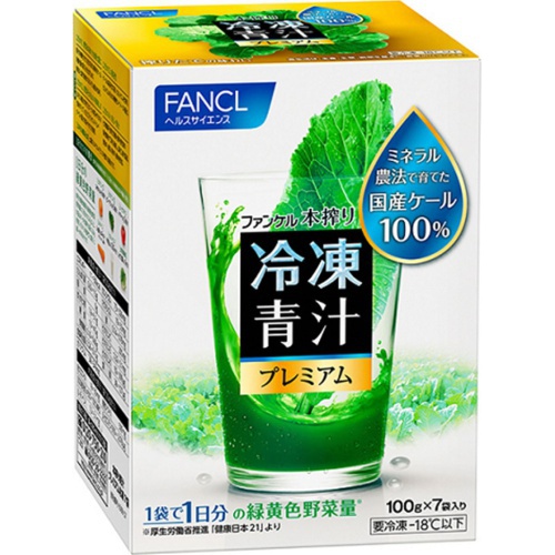 ファンケル(冷)本搾り青汁 100g×7