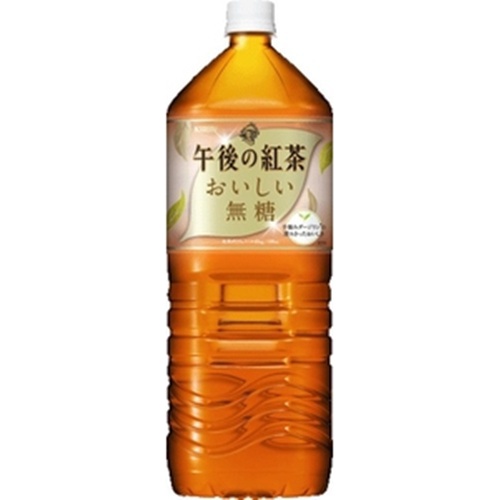 午後の紅茶 おいしい無糖 2L