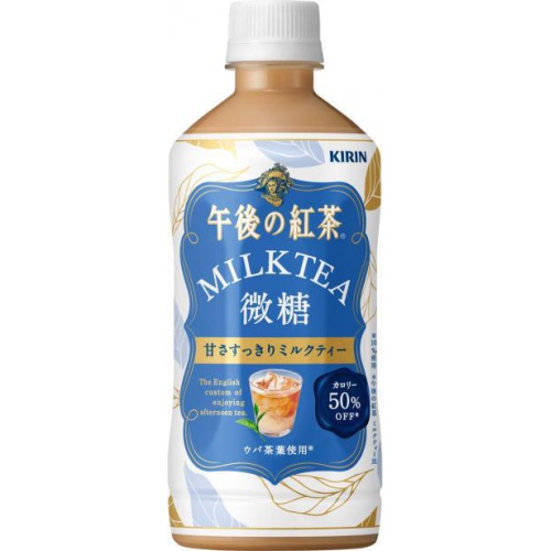 午後の紅茶 ミルクティー微糖 P500ml 04 05 新商品 商品紹介 お菓子 駄菓子の仕入れや激安ネット通販なら菓子卸問屋タジマヤ