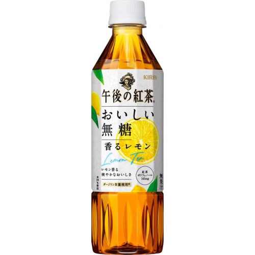 午後の紅茶 おいしい無糖 香るレモンP500ml