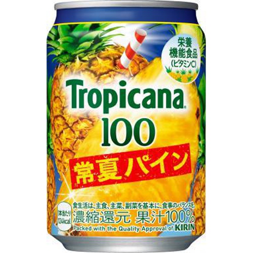 トロピカーナ 100%常夏パイン 缶280g