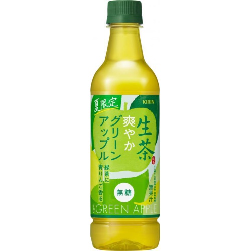 キリン 生茶 爽やかグリーンアップルP525ml【07/12 新商品】