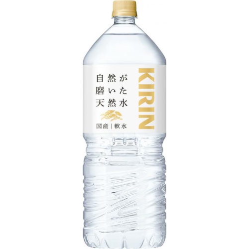 キリン 自然が磨いた天然水 2L