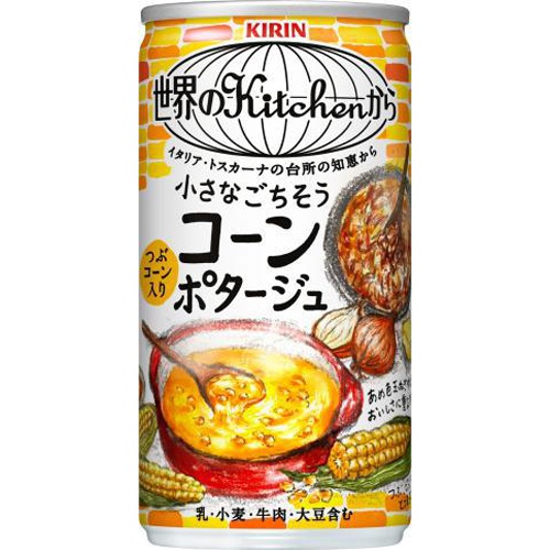 キリン 世界のkitchenコーンポタージュ185 商品紹介 お菓子 駄菓子の仕入れや激安ネット通販なら菓子卸問屋タジマヤ