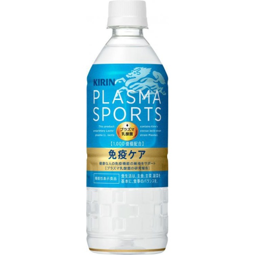 キリン プラズマスポーツ P555ml【04/18 新商品】