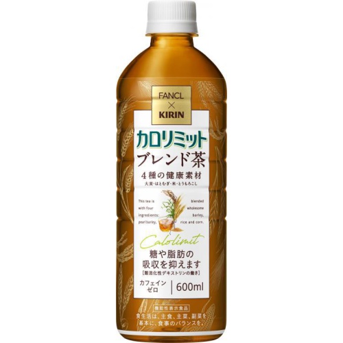 キリン×ファンケル カロリミットブレンド茶P600