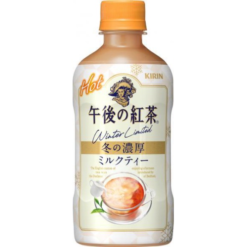 午後の紅茶 ミルクティー ホットP400ml【09/05 新商品】