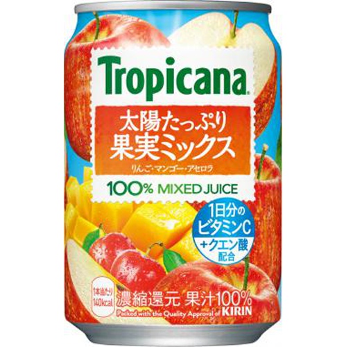 トロピカーナ 太陽たっぷり果実ミックス 缶280g【04/02 新商品】
