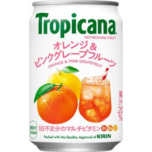 トロピカーナ オレンジ&ピンクGF 缶280g【04/15 新商品】