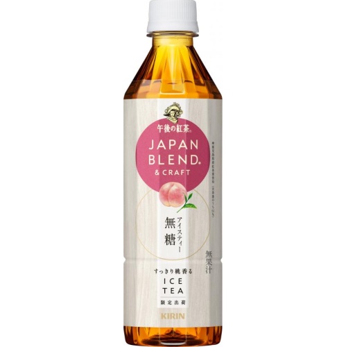 午後の紅茶 桃香るアイスティー P500【05/20 新商品】