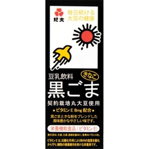 【萬】ソイF 豆乳飲料黒ごまスリム 紙200ml