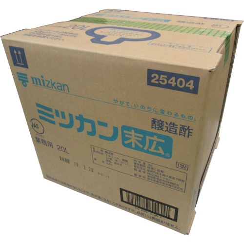 ミツカン 20L 末広(業)