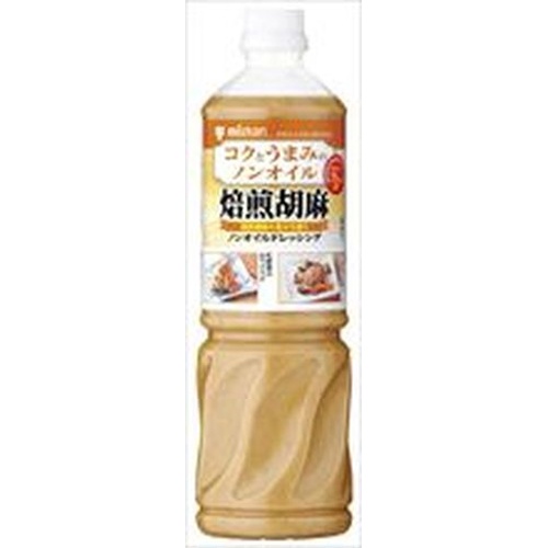 ミツカン 1L ノンオイル焙煎胡麻(業)