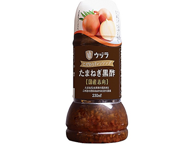 ウヅラ こだわりドレッシングたまねぎ黒酢230ml【10/04 新商品】