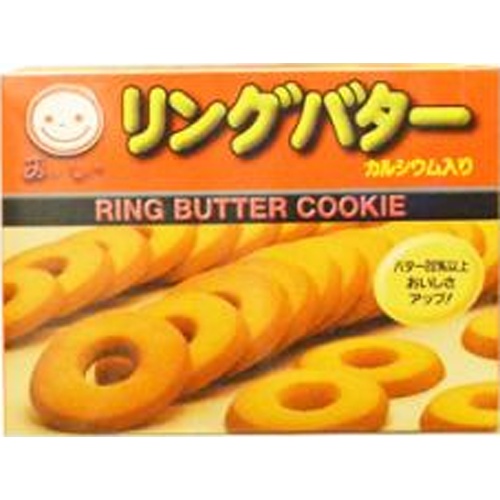 湘南 リングバター 15枚【04/24 新商品】