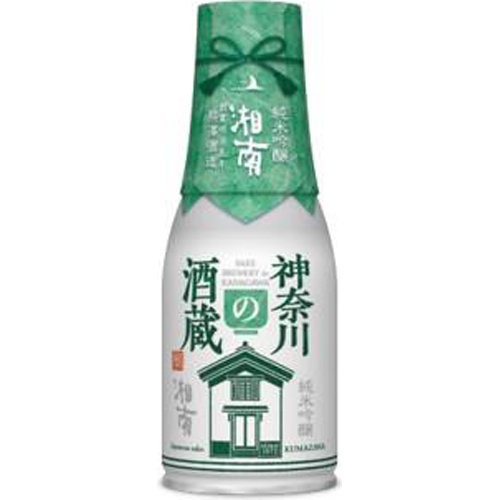 神奈川の酒蔵「湘南」 純米吟醸 B缶180ml