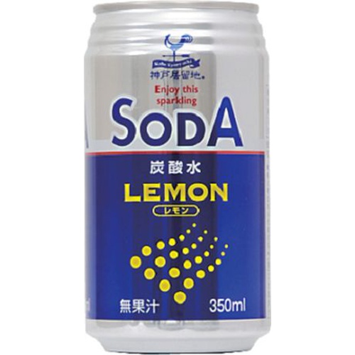 神戸居留地 炭酸水レモン 350ml