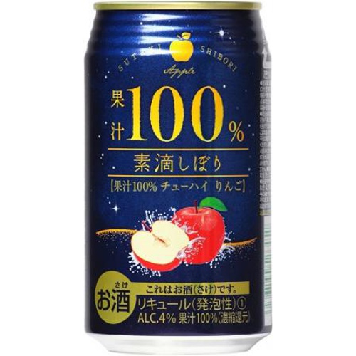 富永貿易 素滴しぼり チューハイりんご 350ml
