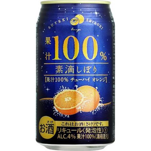 富永貿易 素滴しぼり チューハイオレンジ 350ml