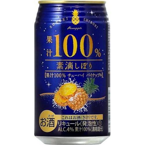 富永貿易 素滴しぼり チューハイパイン 350ml