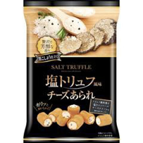 きらら 塩トリュフチーズあられ 45g