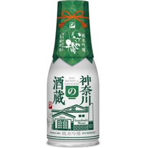 神奈川の酒蔵「いづみ橋」純米吟醸 B缶180ml