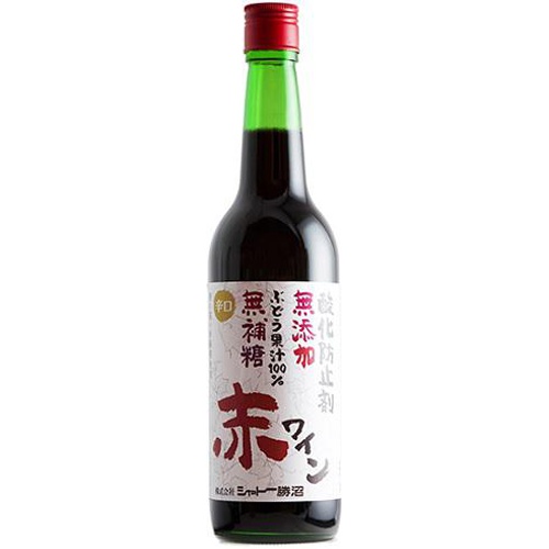 CH勝沼 無添加・無補糖 赤辛口 600ml